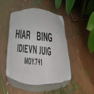 rip png