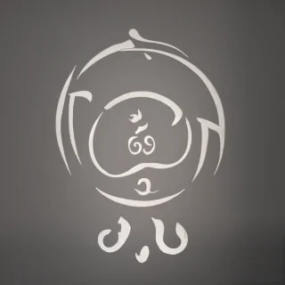 om symbol