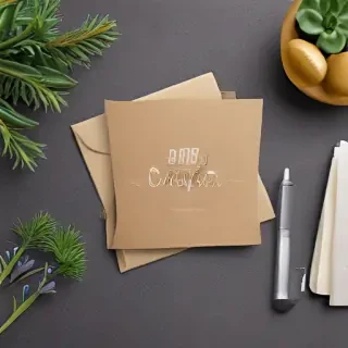 greeting card mockup