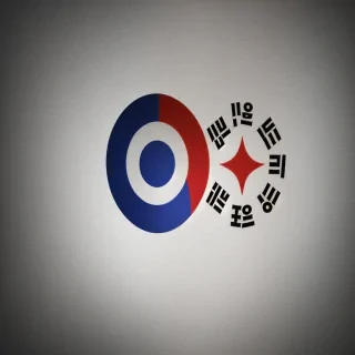 korea flag