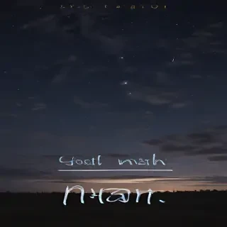 good night free