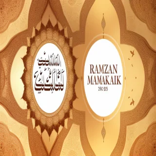 ramzan mubarak images