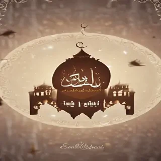 eid mubarak images