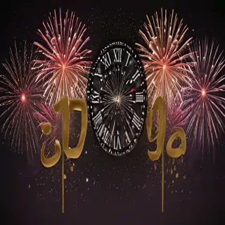 new years eve wallpaper