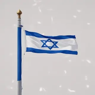transparent israel flag