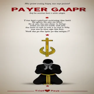 prayer graphic