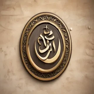 islam symbol